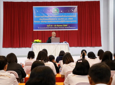 โครงการพัฒนาศักยภาพบุคลากรสำนักงานสหกรณ์จังหวัดนครศรีธรรมราช ประจำปี พ.ศ. 2569 กิจกรรม ปรับปรุง และพัฒนาแนวทางปฏิบัติงานของบุคลากร ณ โรงเเรมขนอมซันไรส์ รีสอร์ทเเอนด์โฮเทล อำเภอขนอม จังหวัดนครศรีธรรมราช กำหนดจัดอบรมระหว่างวันที่ 14 – 15 กันยายน 2569 มีวัต ... พารามิเตอร์รูปภาพ 72